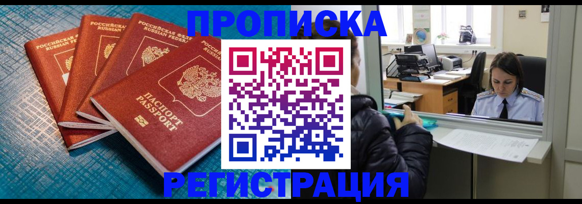 регистрация для дет. сада в Пензенской области